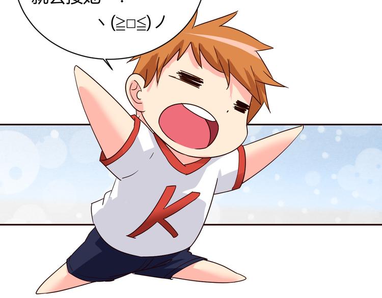 第11话 萌萌出现51