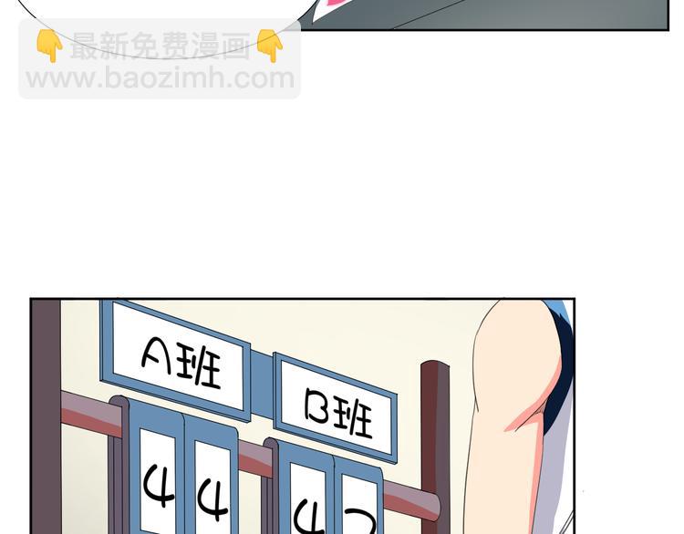 第2话 被发现了？！47
