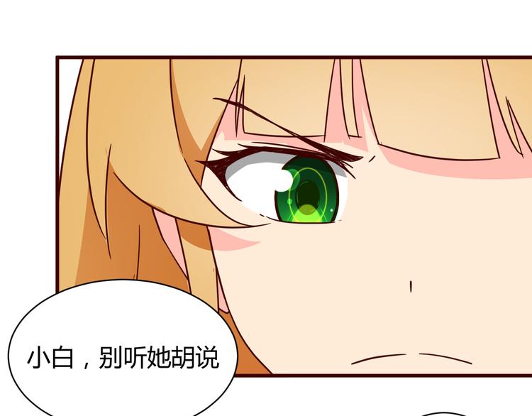 第15话  决一胜负吧！夏小白！28