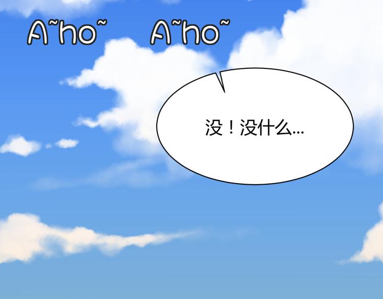 第8话 羞耻治疗60