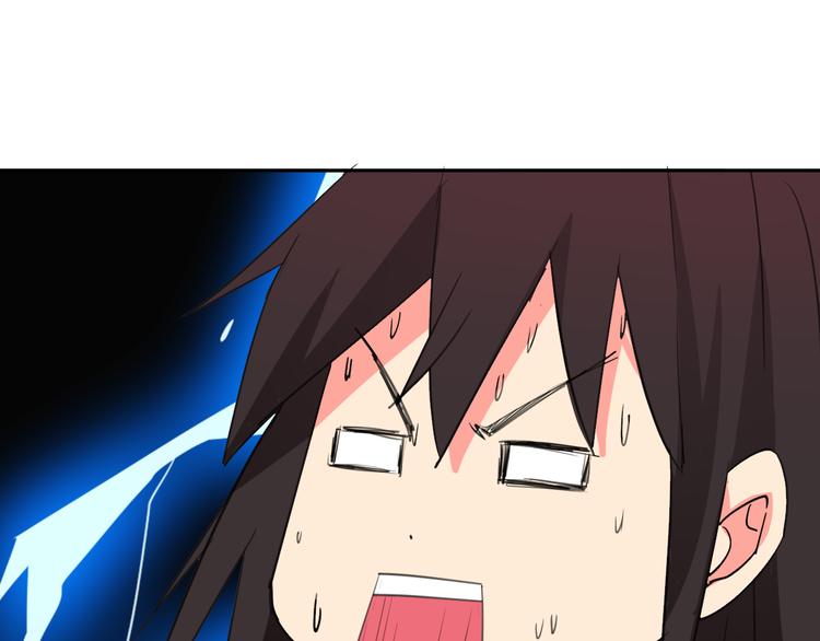第3话 小白见到男友！？54