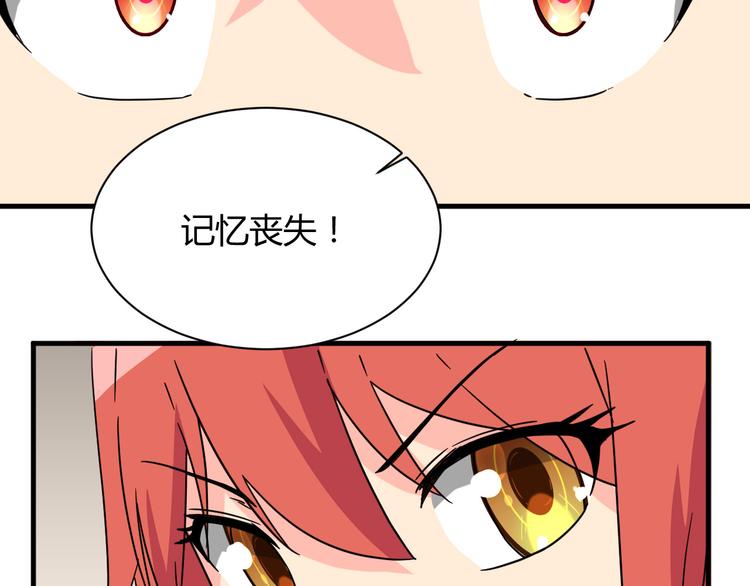 第21话 去庙会11