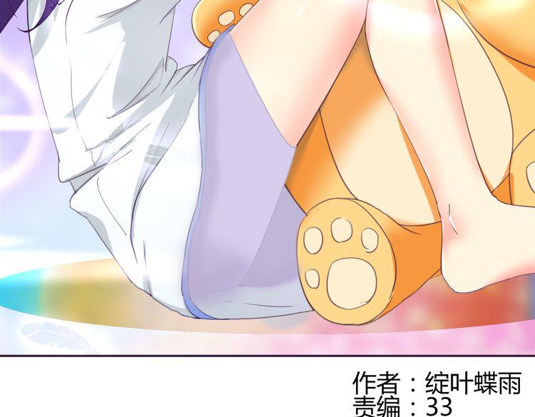 第5话 变性的原因！1