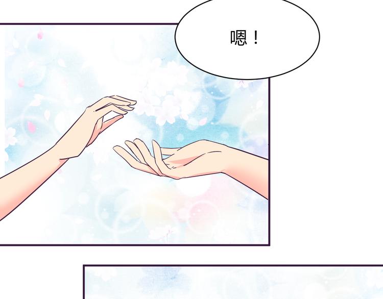 第10话 吻87