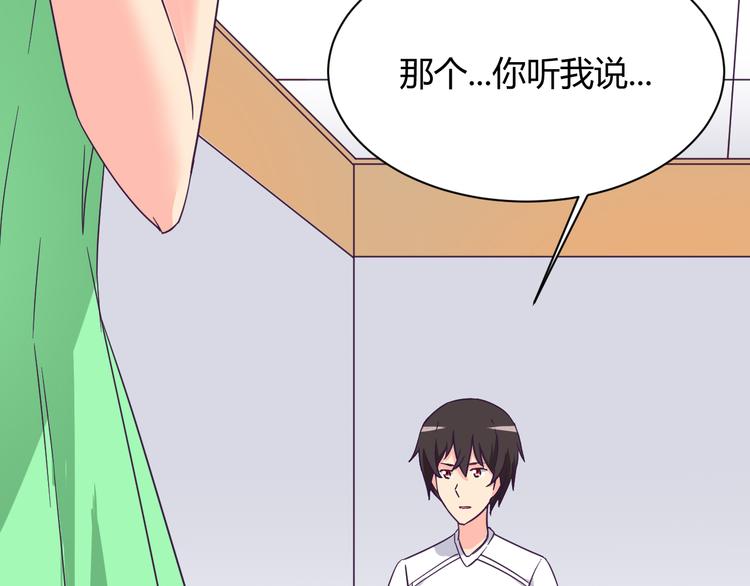 第10话 吻18