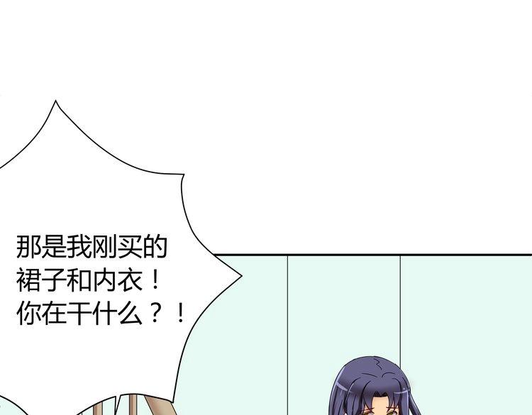 第1话  我的秘密135