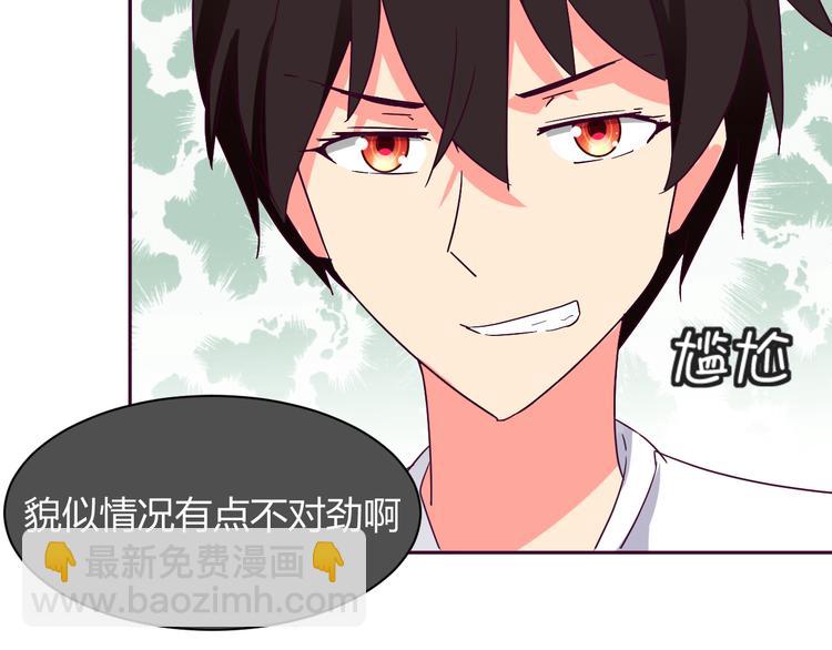 第9话 争执56