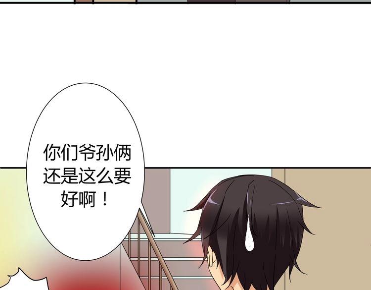 第1话  我的秘密153