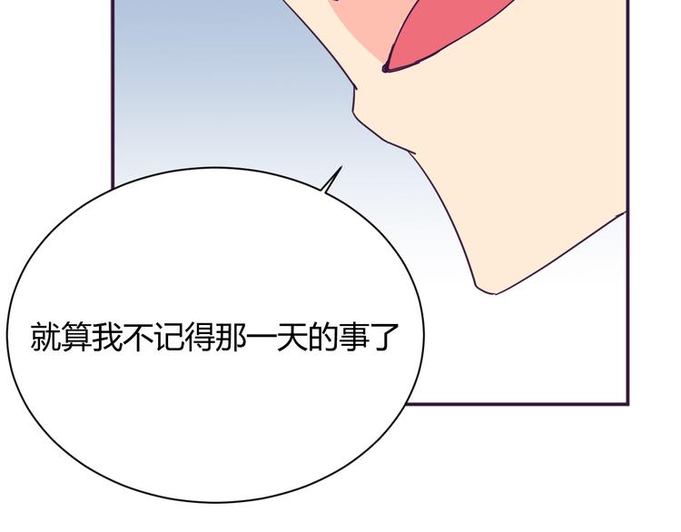 第10话 吻71