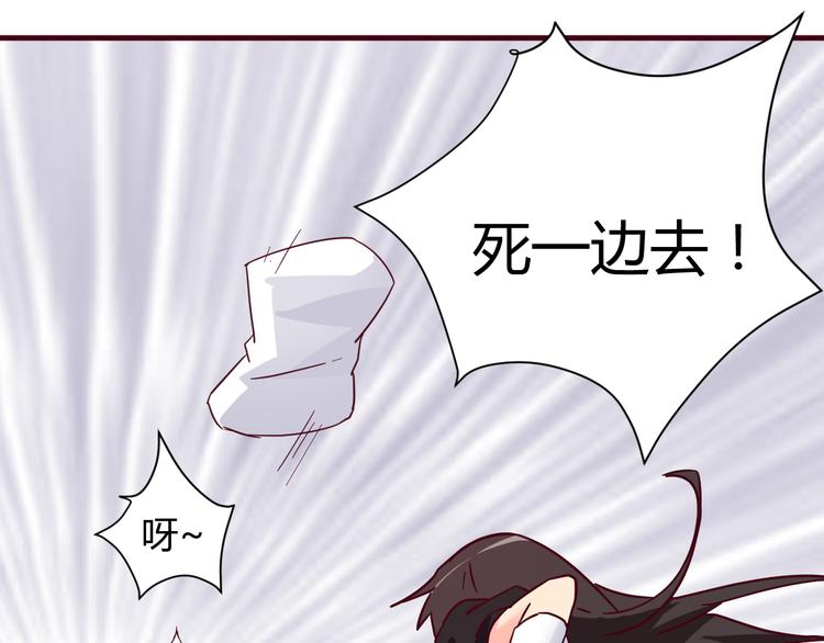 第13话 你根本不是老司机！39