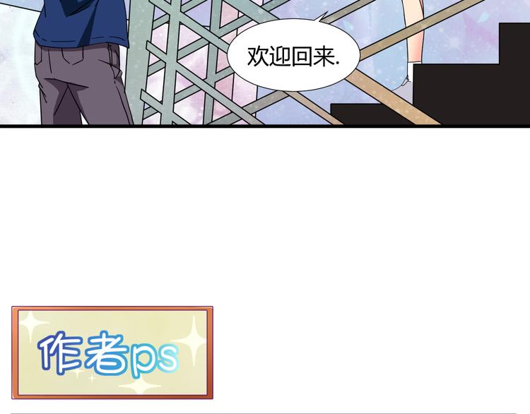 第30话 你的真心40