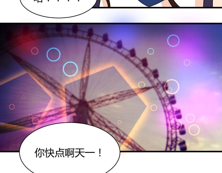 第28话  这就是你的衣服？26