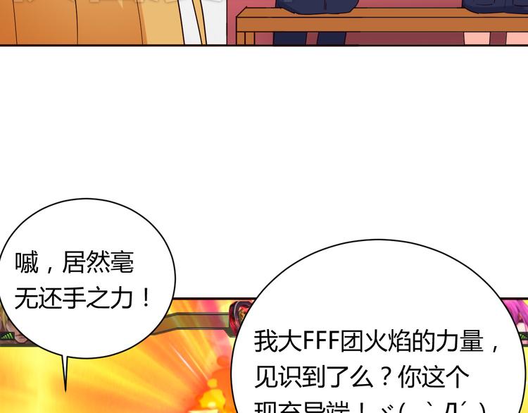 第11话 萌萌出现35