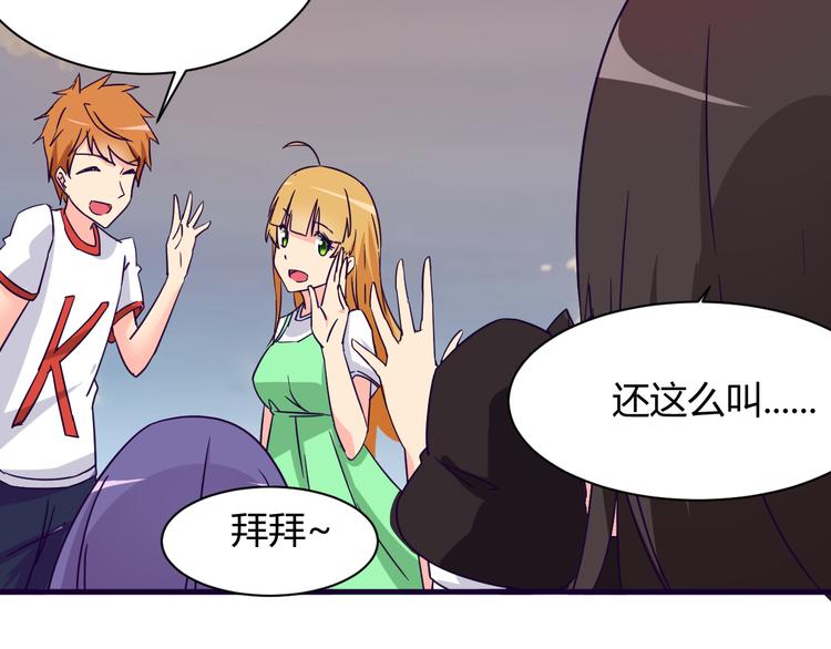 第12话 你会忘记32