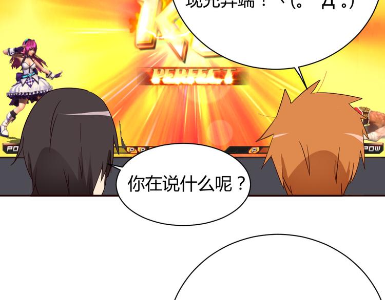 第11话 萌萌出现36