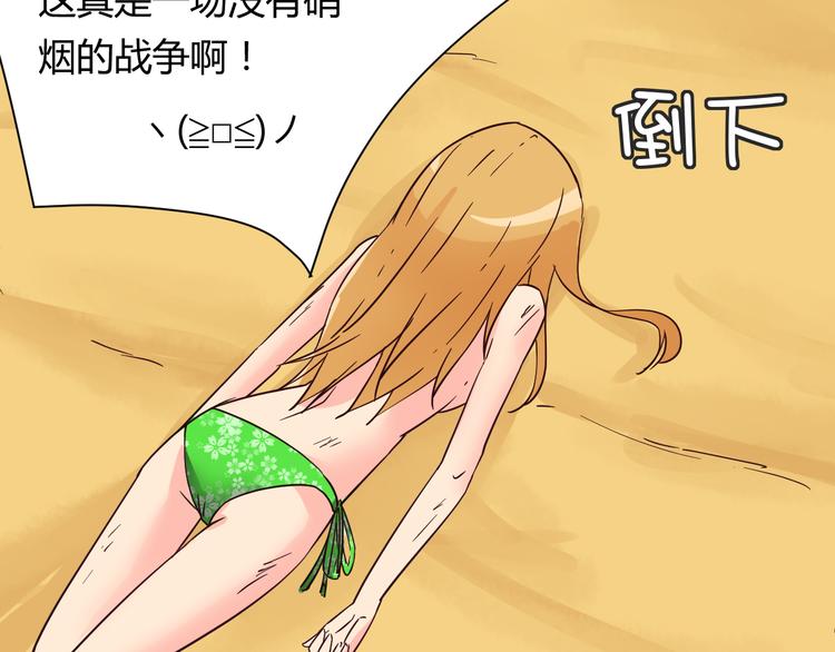 第16话 因为我喜欢天一61