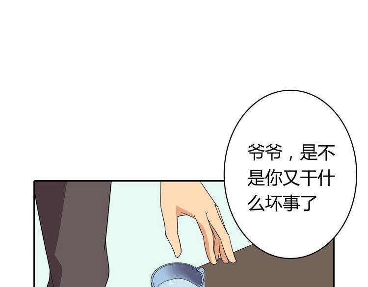 第1话  我的秘密156