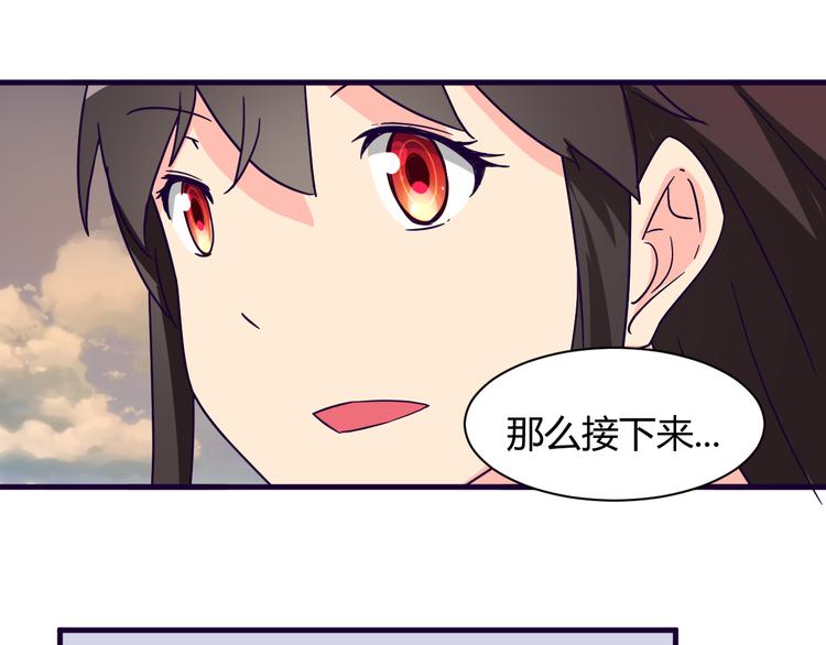 第12话 你会忘记33