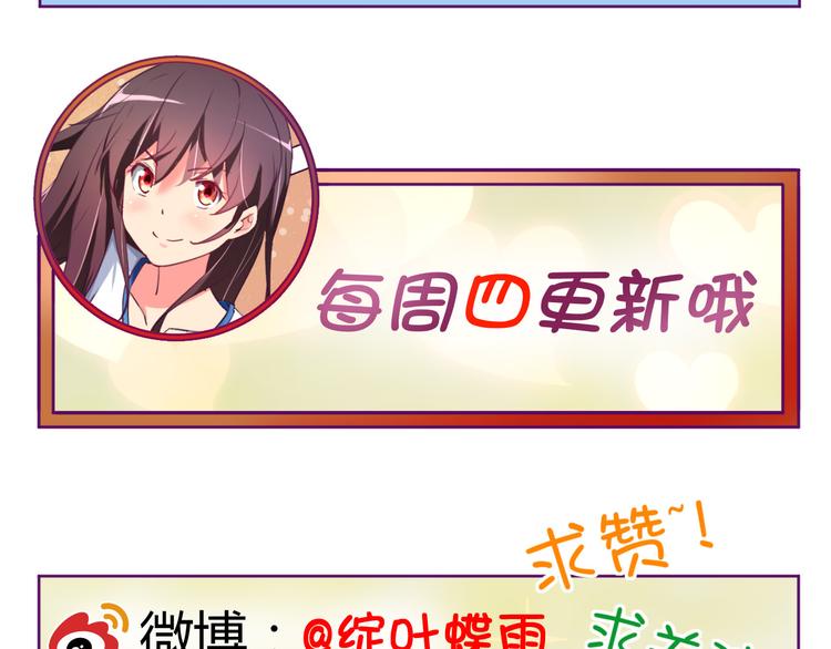 第23话 我们分手吧50