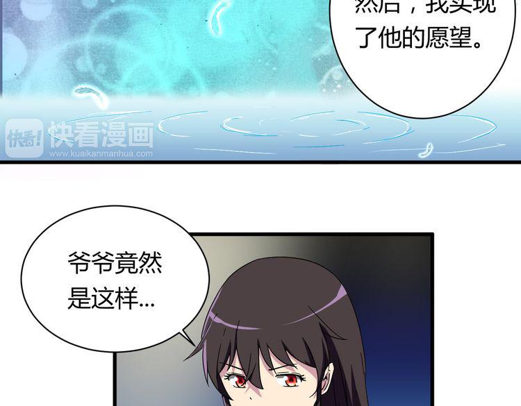 第23话 我们分手吧27