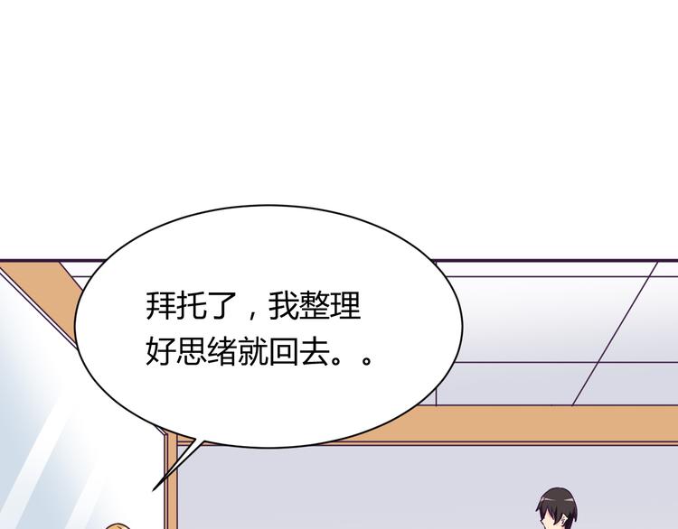 第10话 吻22