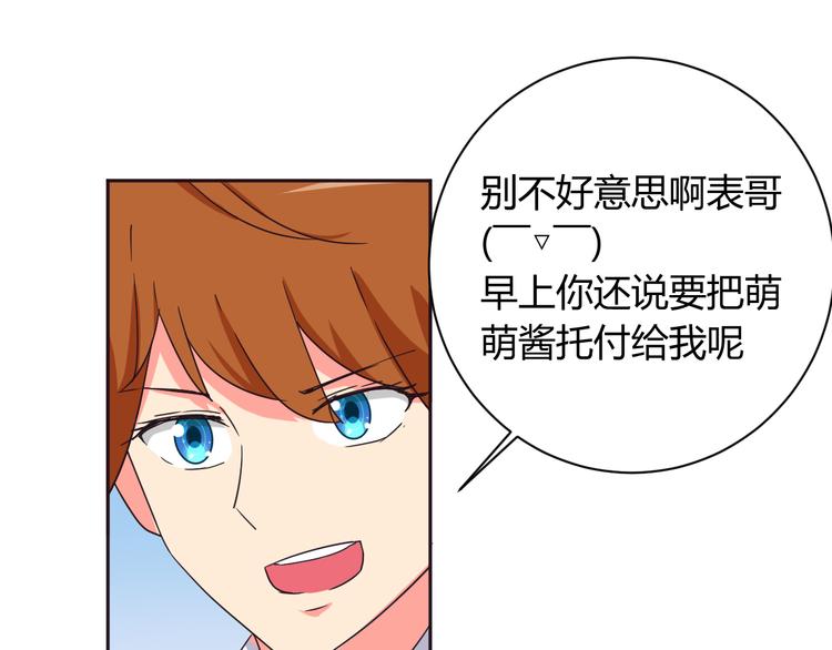 第7话 混乱的天一30