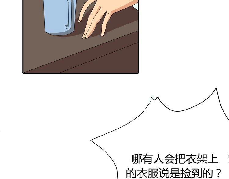 第1话  我的秘密141