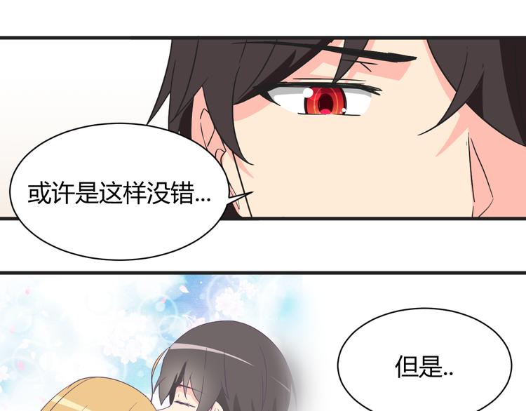 第17话 你死心吧38