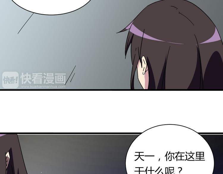 第23话 我们分手吧43