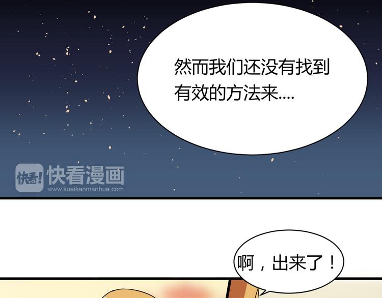 第21话 去庙会13