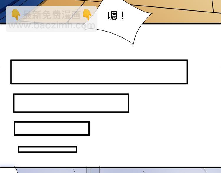 第26话 受伤（下）32