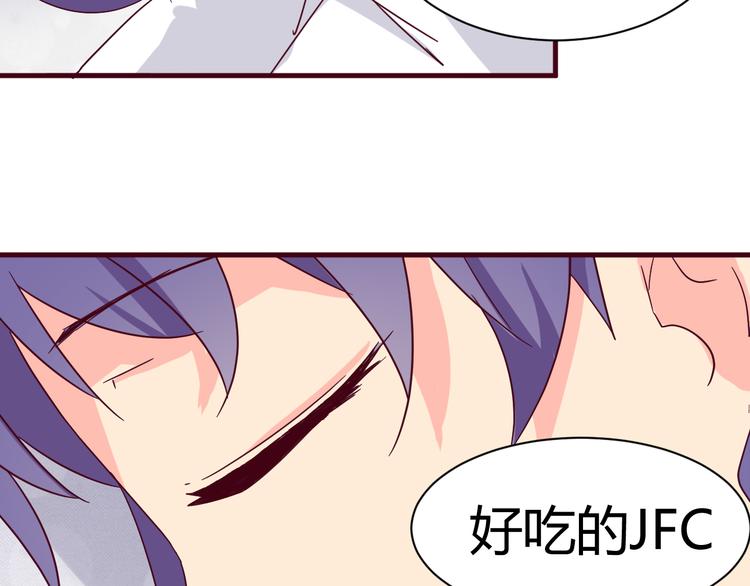 第13话 你根本不是老司机！15