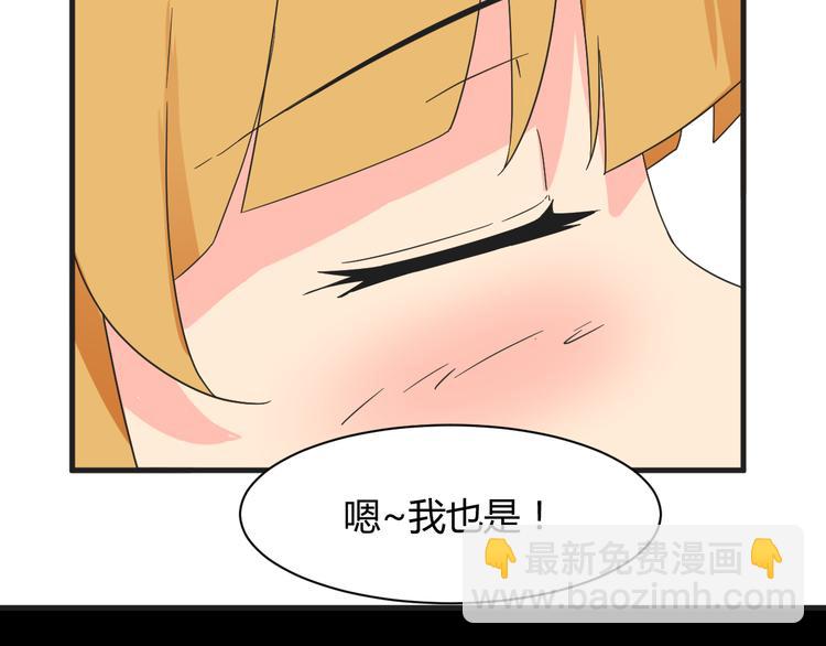 第18话 还要持续多久50