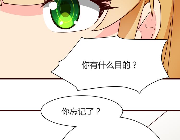 第15话  决一胜负吧！夏小白！24