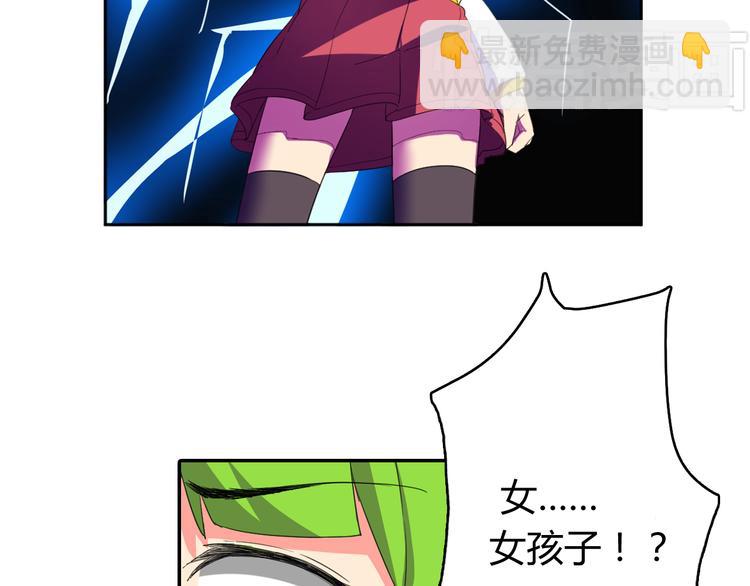 第2话 被发现了？！8