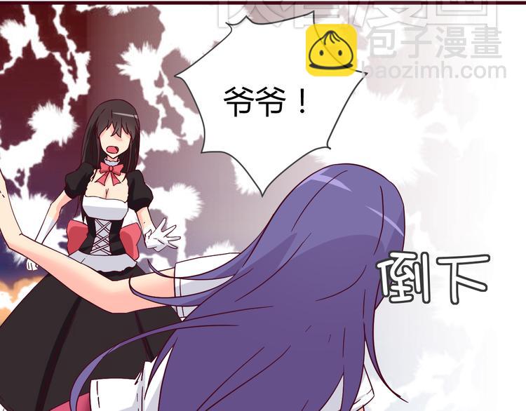 第13话 你根本不是老司机！8