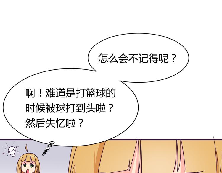 第10话 吻44
