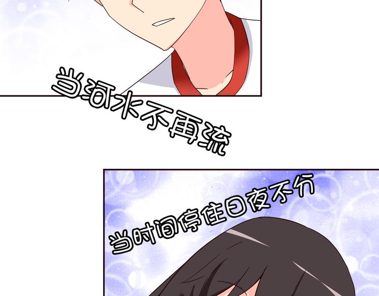 第12话 你会忘记1