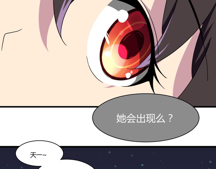 第22话 爷爷怎么在这！9