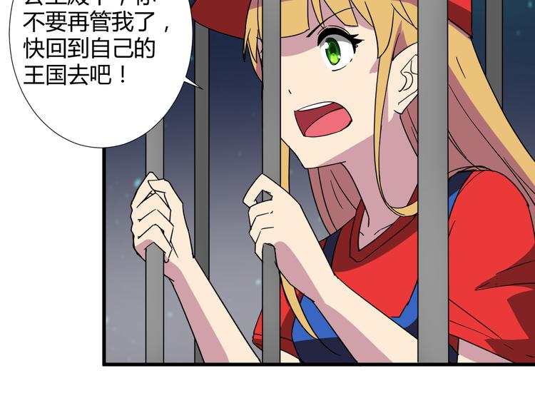 第30话 你的真心10