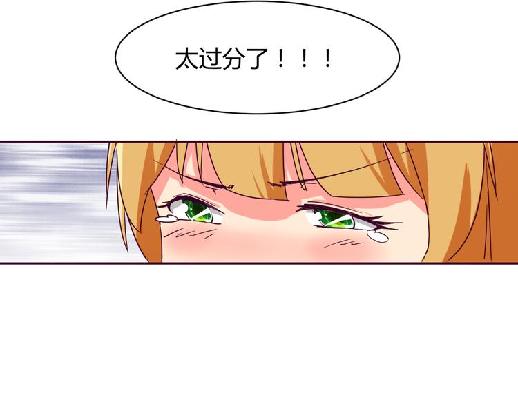 第9话 争执68
