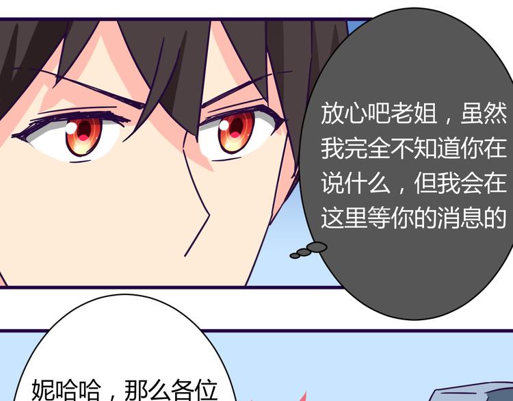 第14话 冷漠的天一26