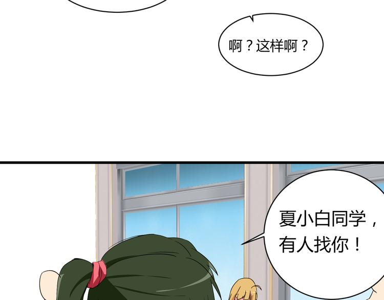 第24话 何去何从22
