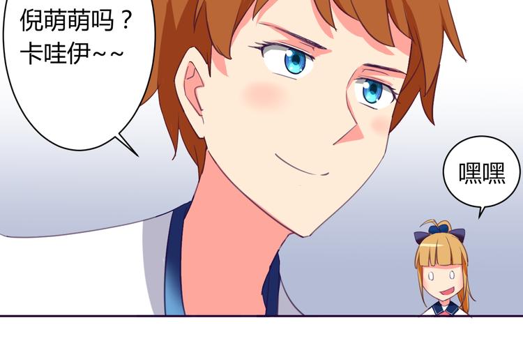 第4话 你想做什么！？43