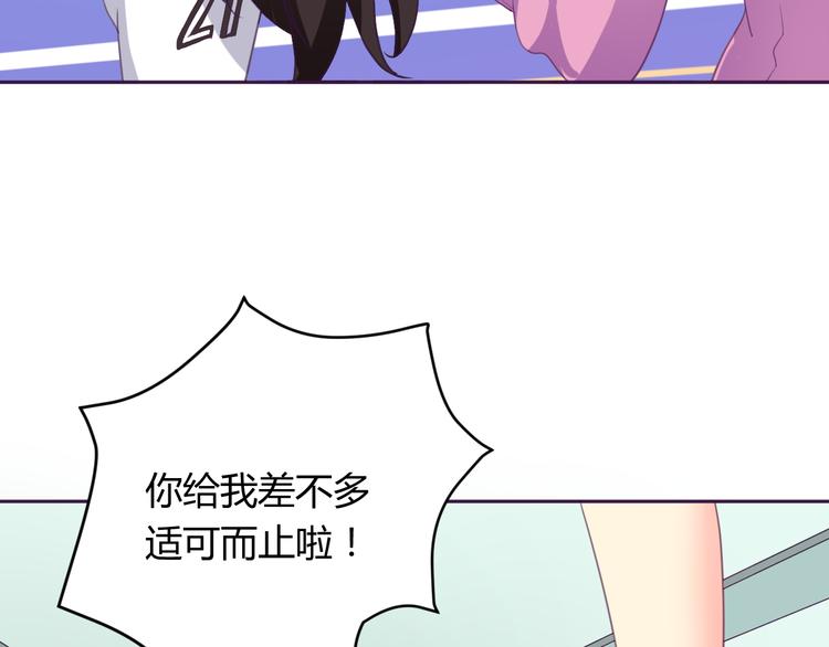 第5话 变性的原因！6