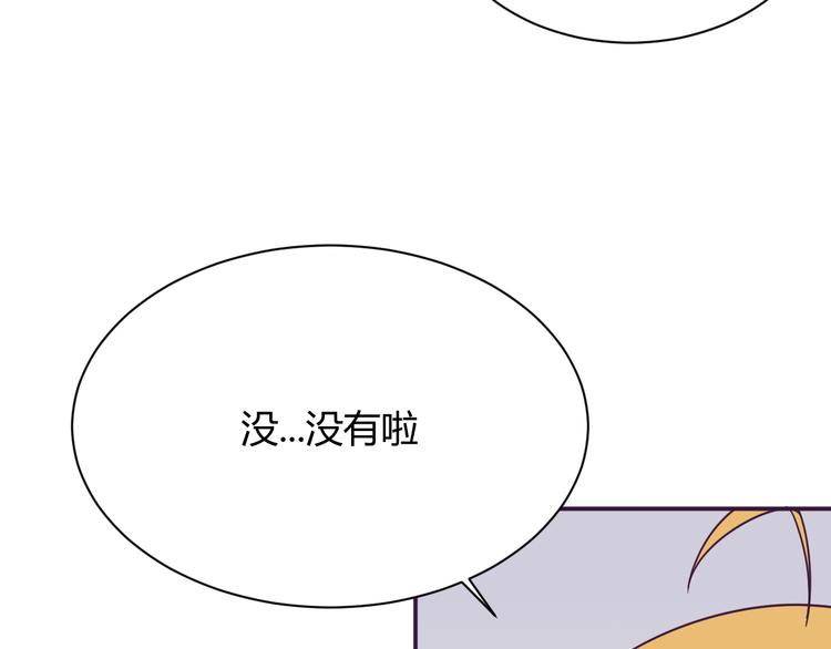 第10话 吻53