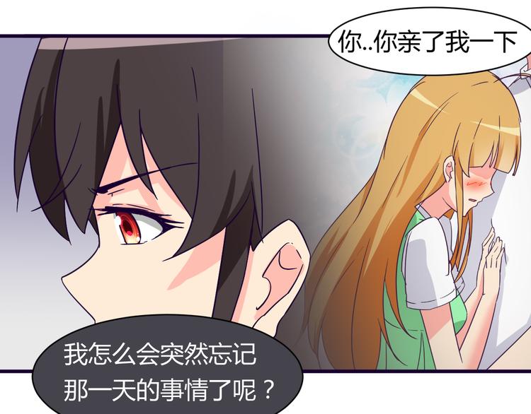 第12话 你会忘记41