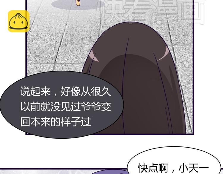 第12话 你会忘记43