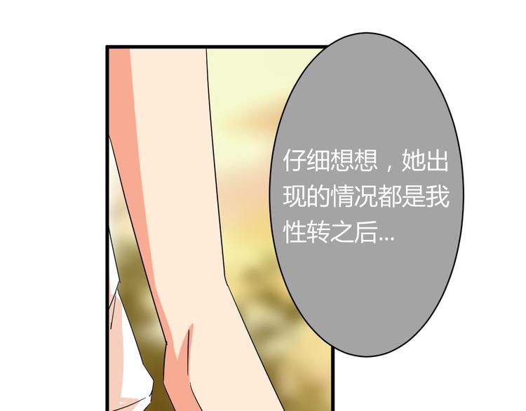 第21话 去庙会39