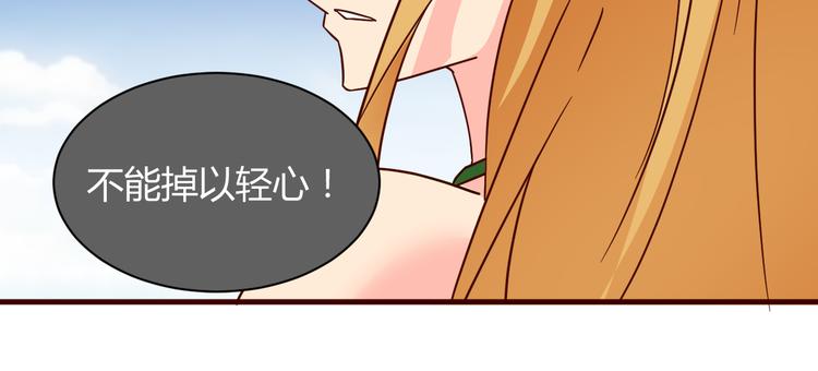 第15话  决一胜负吧！夏小白！47